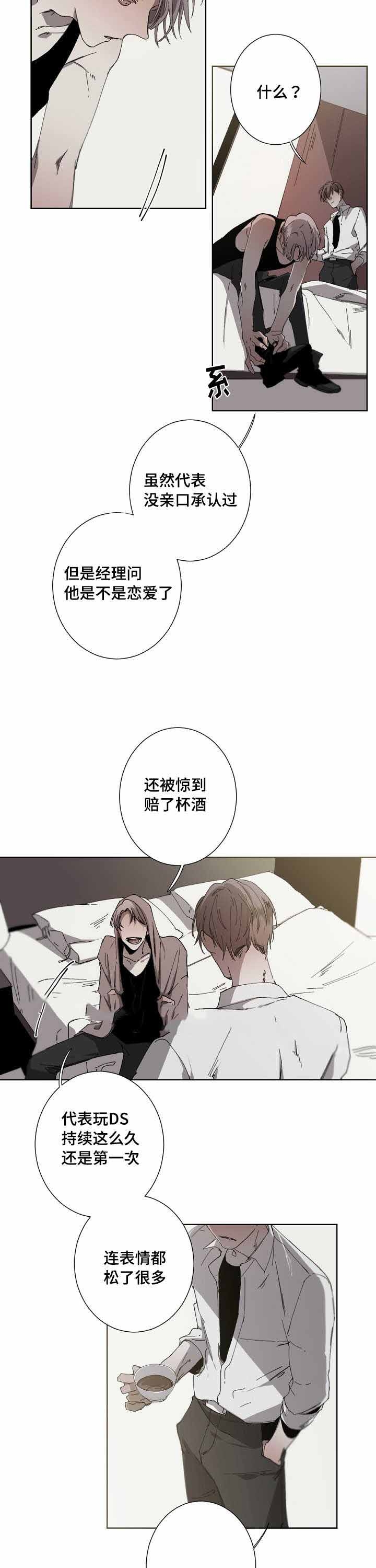 27_27话-12