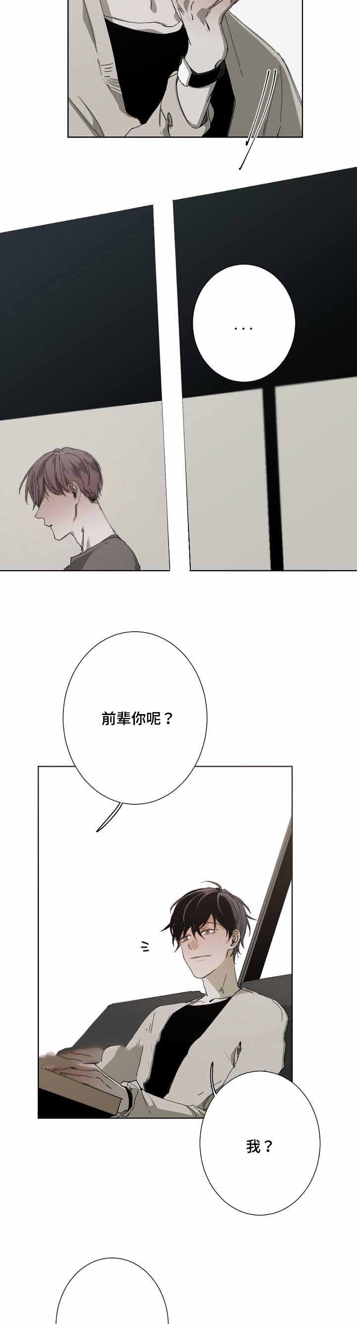 28_28话-9