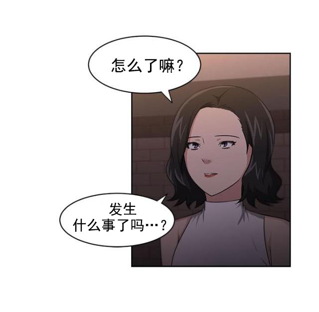 第18话 占卜-17