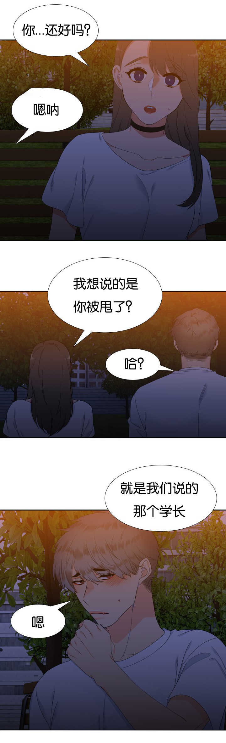 宣示主权-7