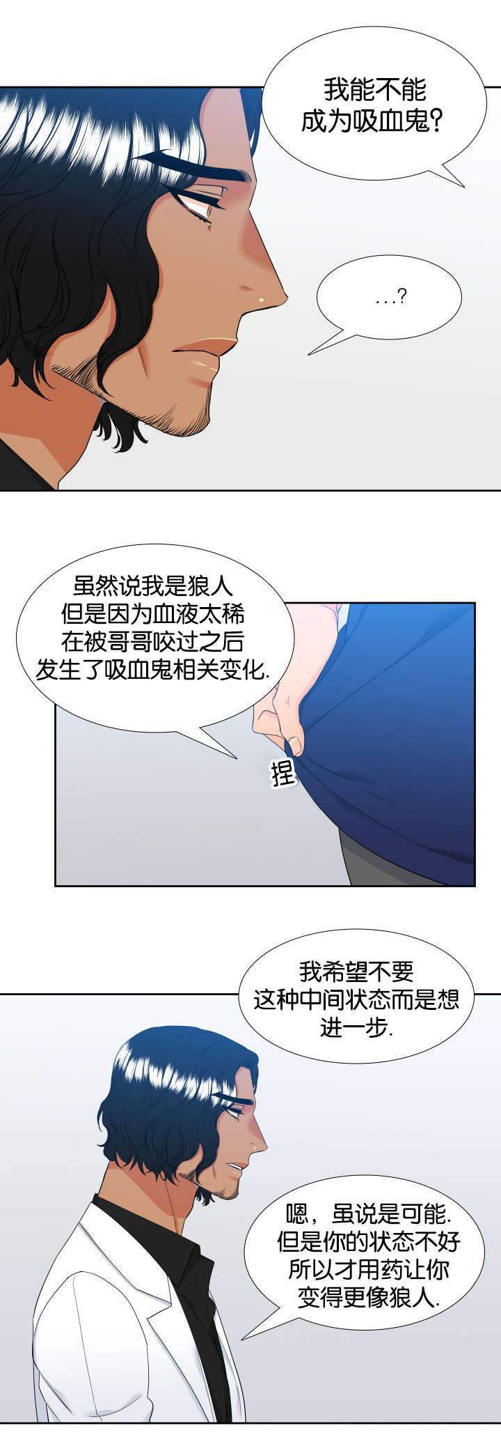 他的同意-10