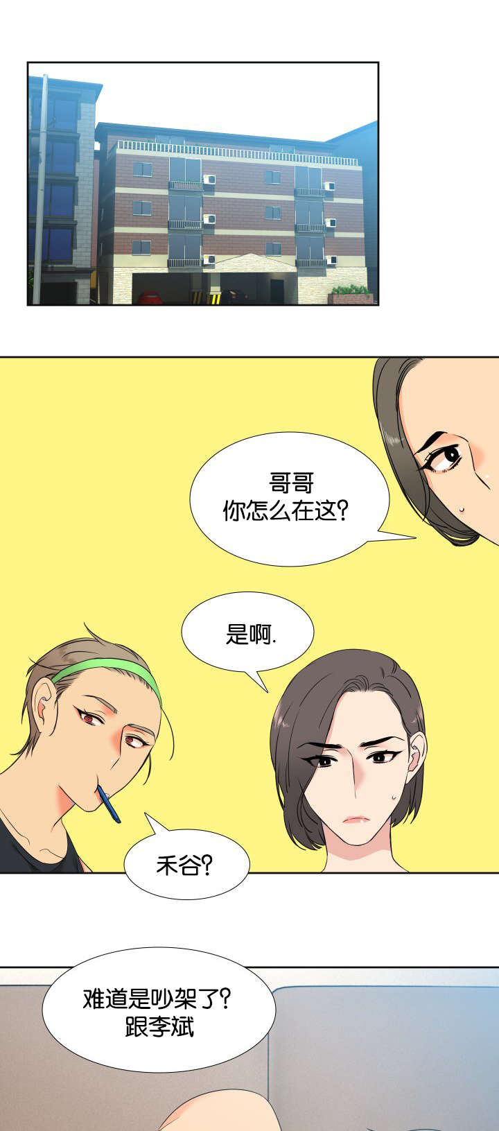 我要回家-8