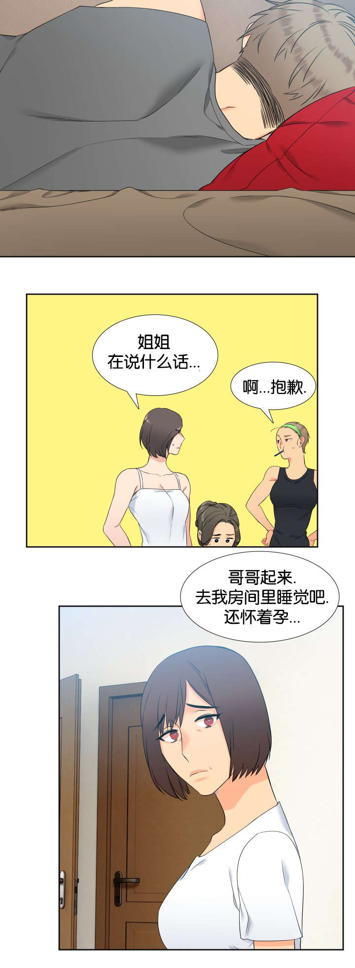 我要回家-9