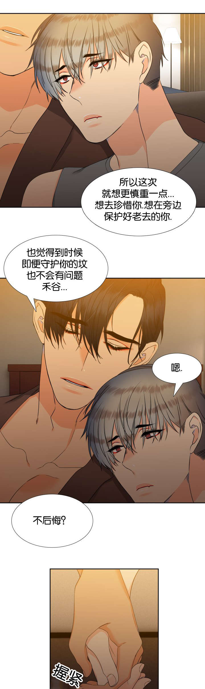 每天一个-6