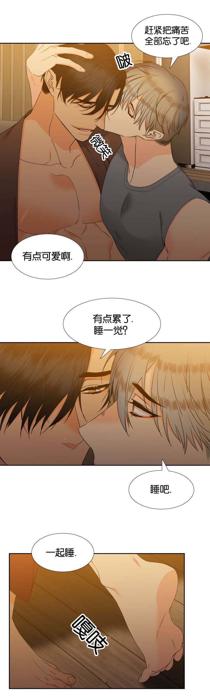 每天一个-8