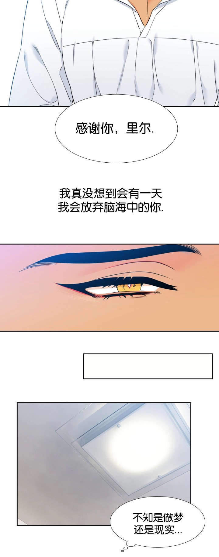 还在睡-7