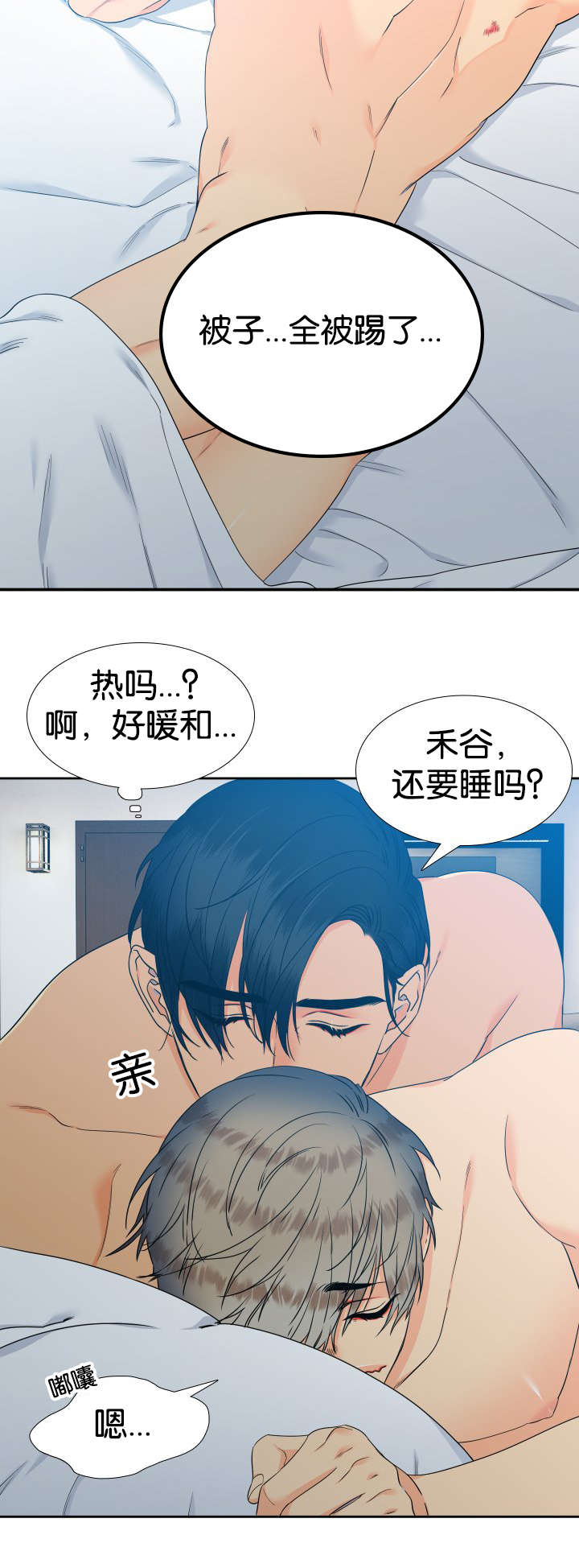 还在睡-9