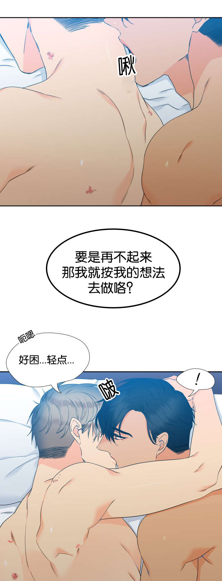 还在睡-10