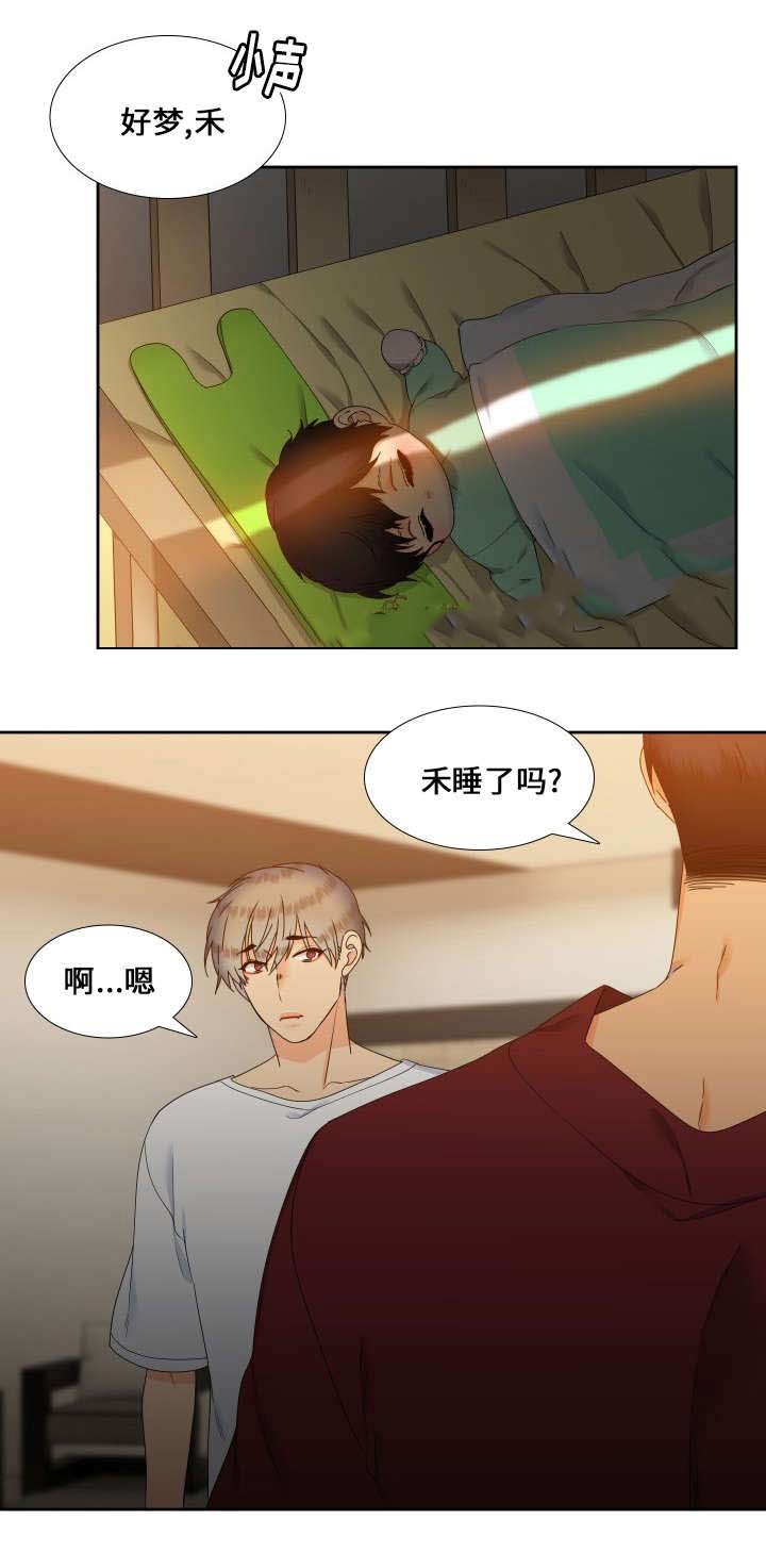 第95话 有点累了-7