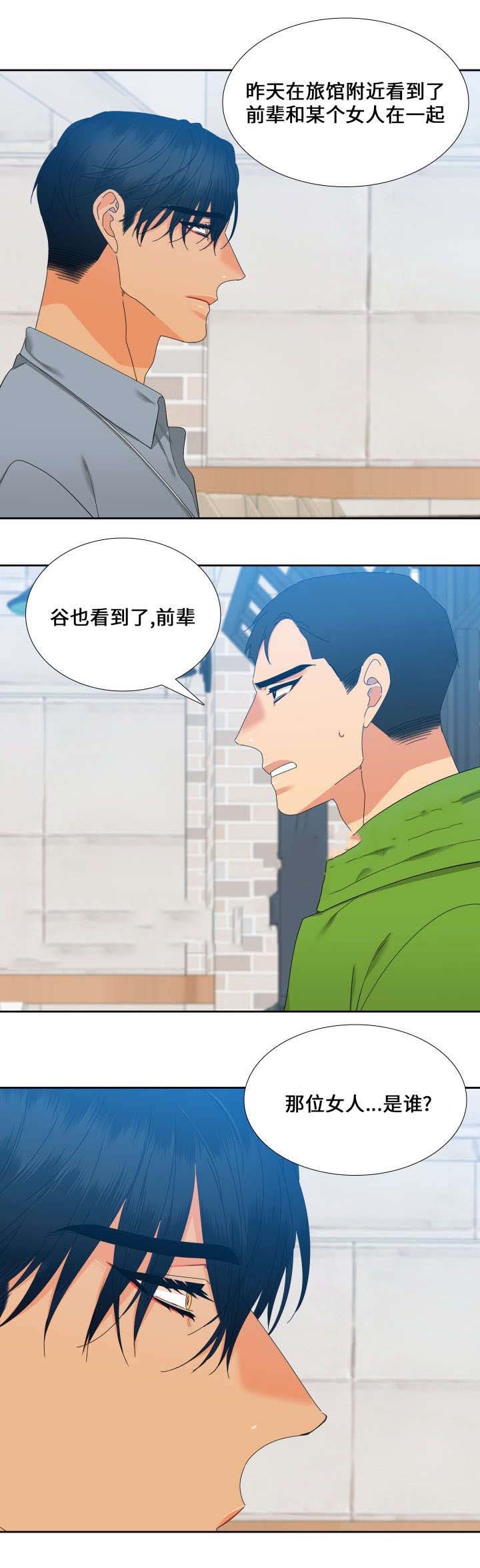 第96话 惦记-6