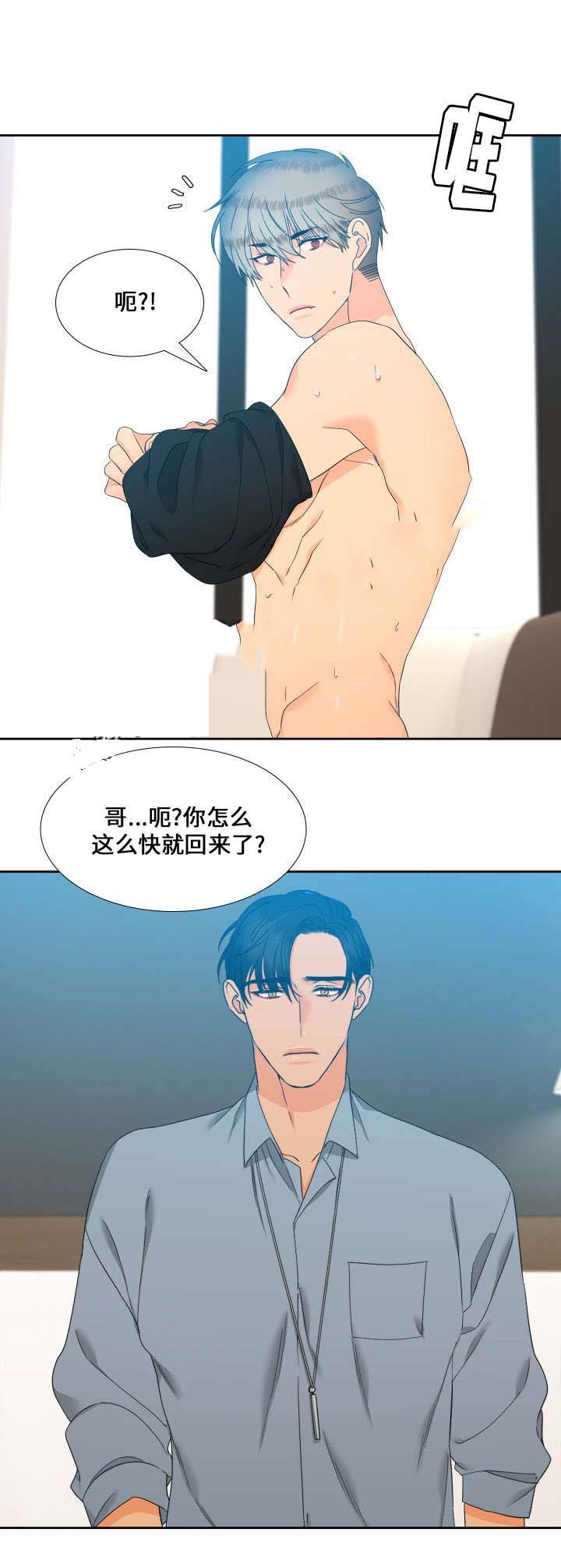 第96话 惦记-9