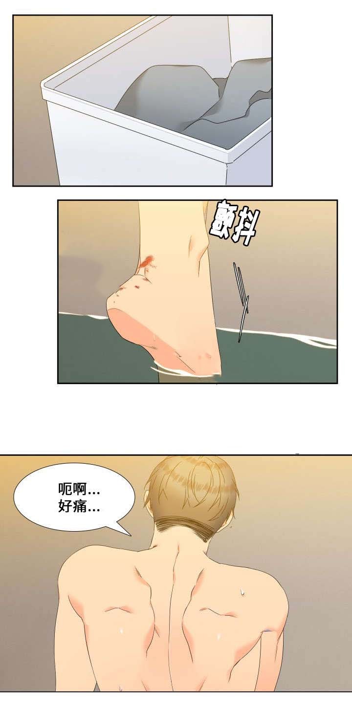 第97话 随时都可以-7