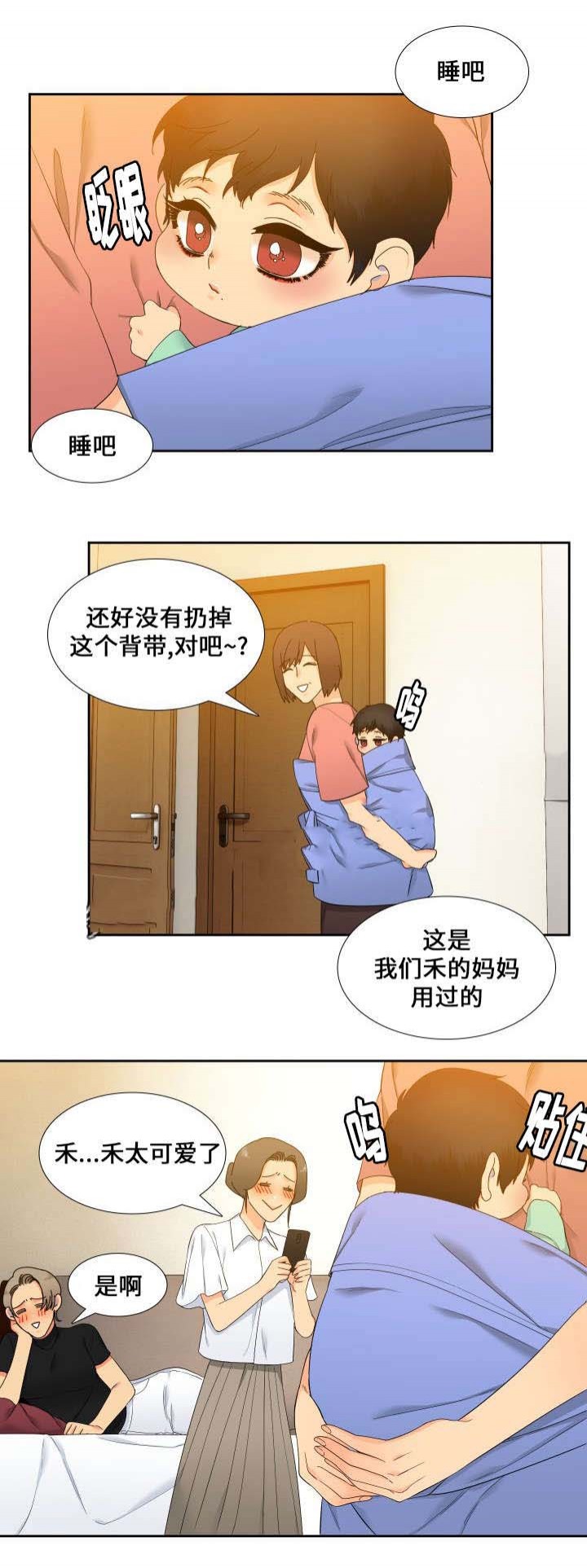 第98话 期待-6