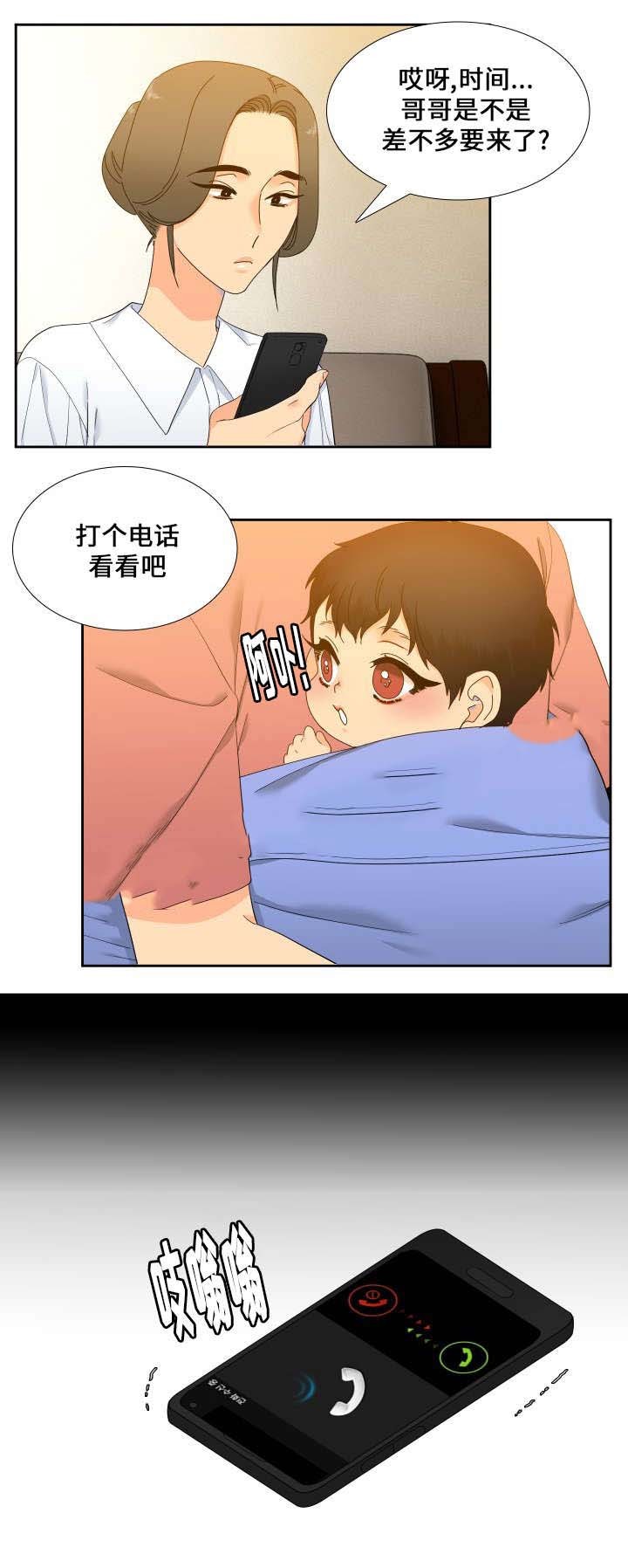 第98话 期待-7