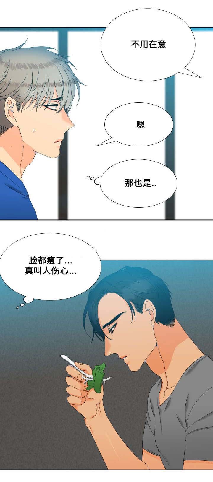 第100话 走秀-5