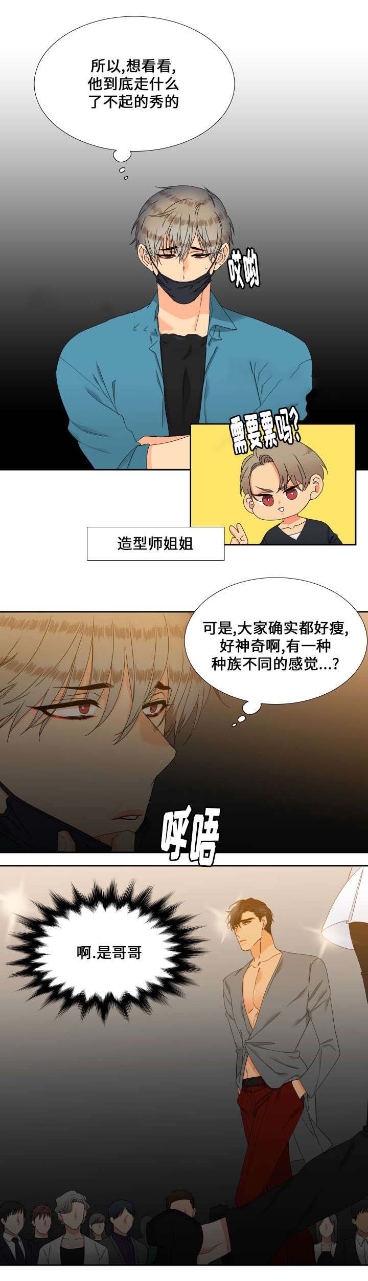 第100话 走秀-6