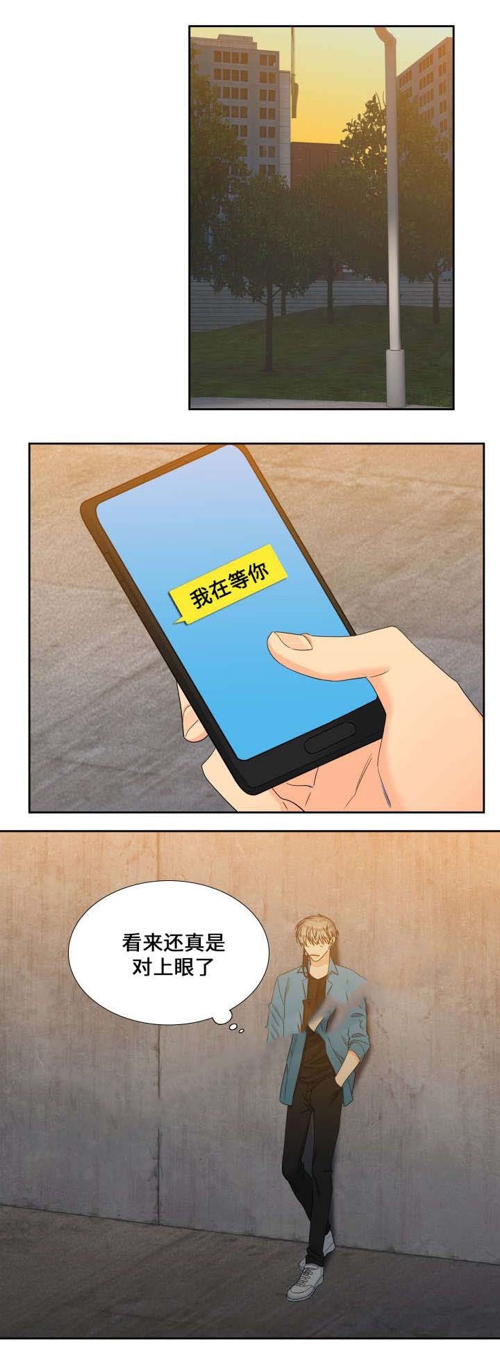 第100话 走秀-8