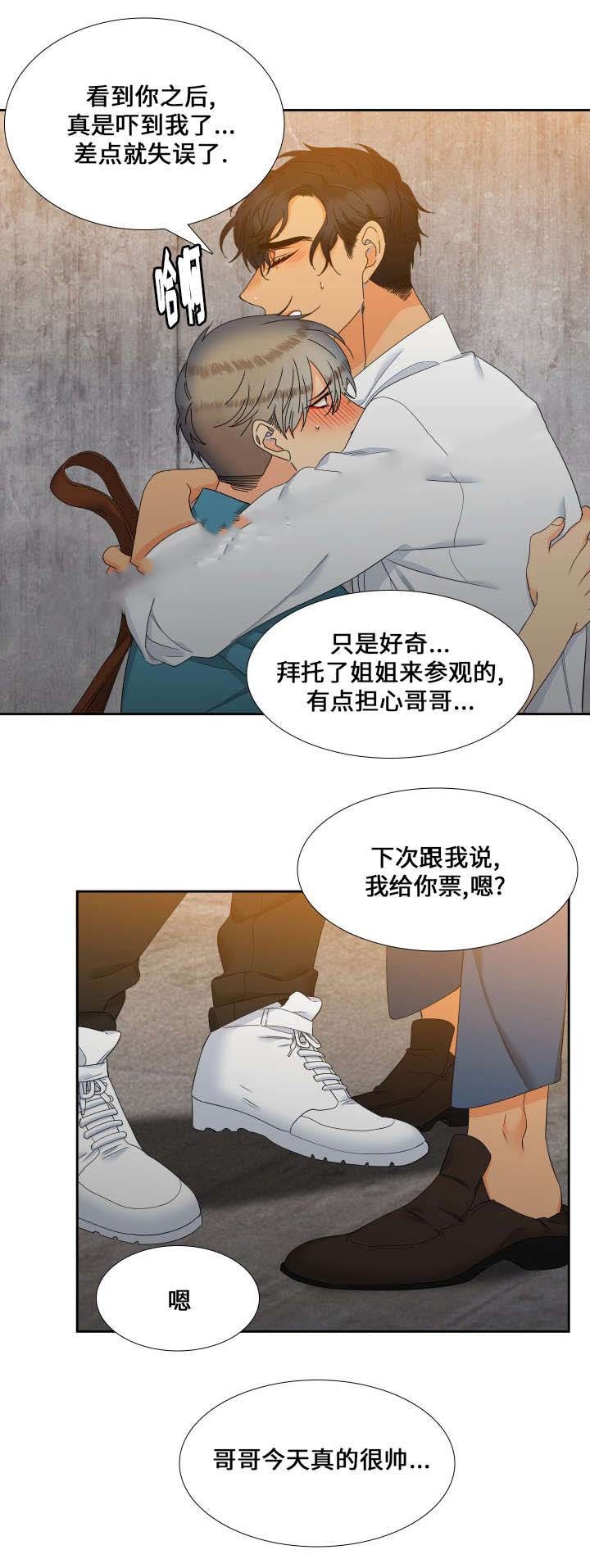 第100话 走秀-10