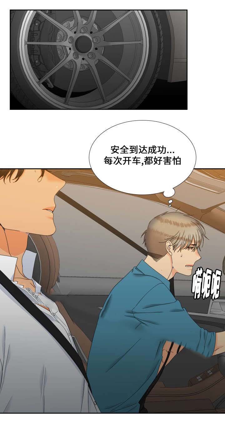 第100话 走秀-11