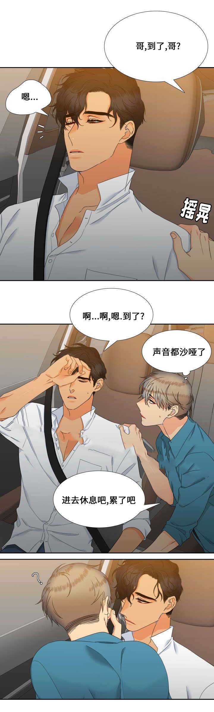 第100话 走秀-12