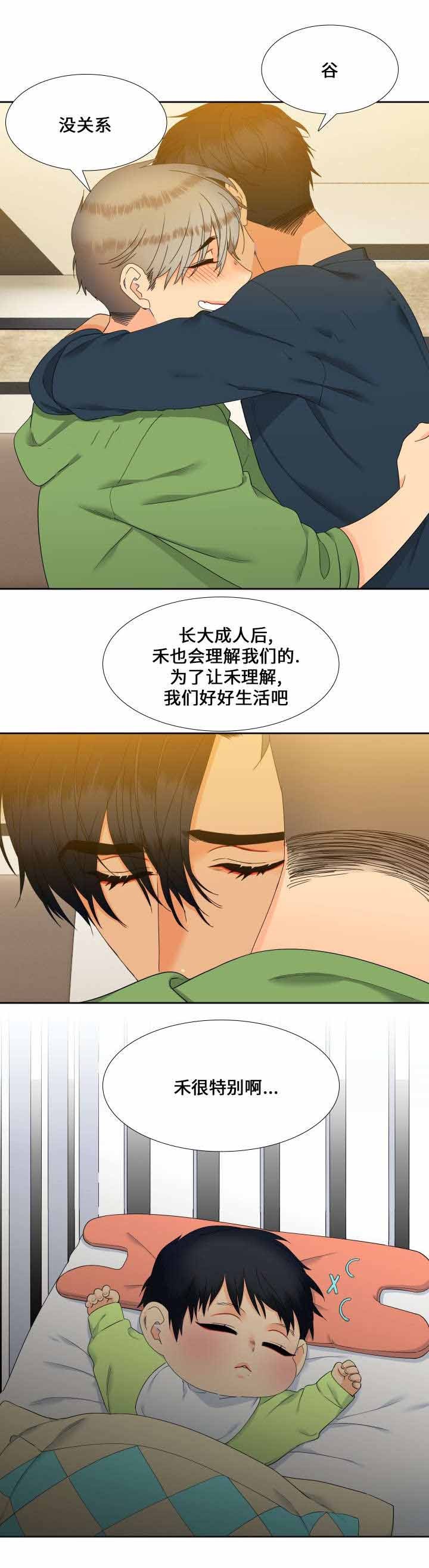 第103话 孙子照片-5