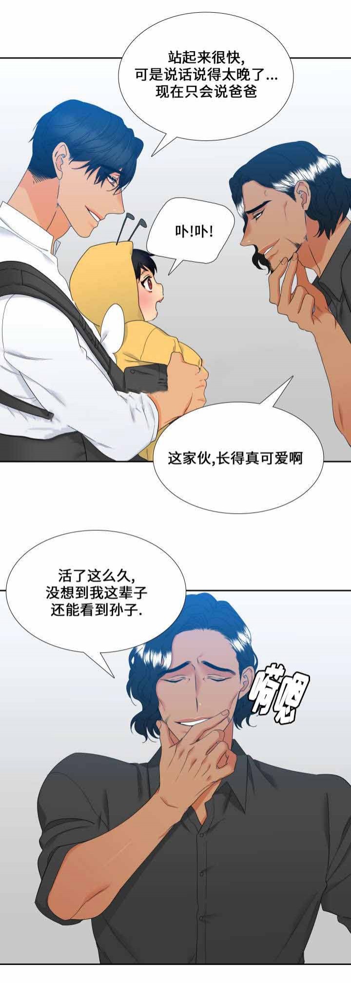 第103话 孙子照片-8