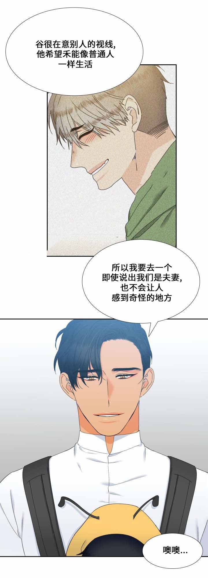 第103话 孙子照片-12