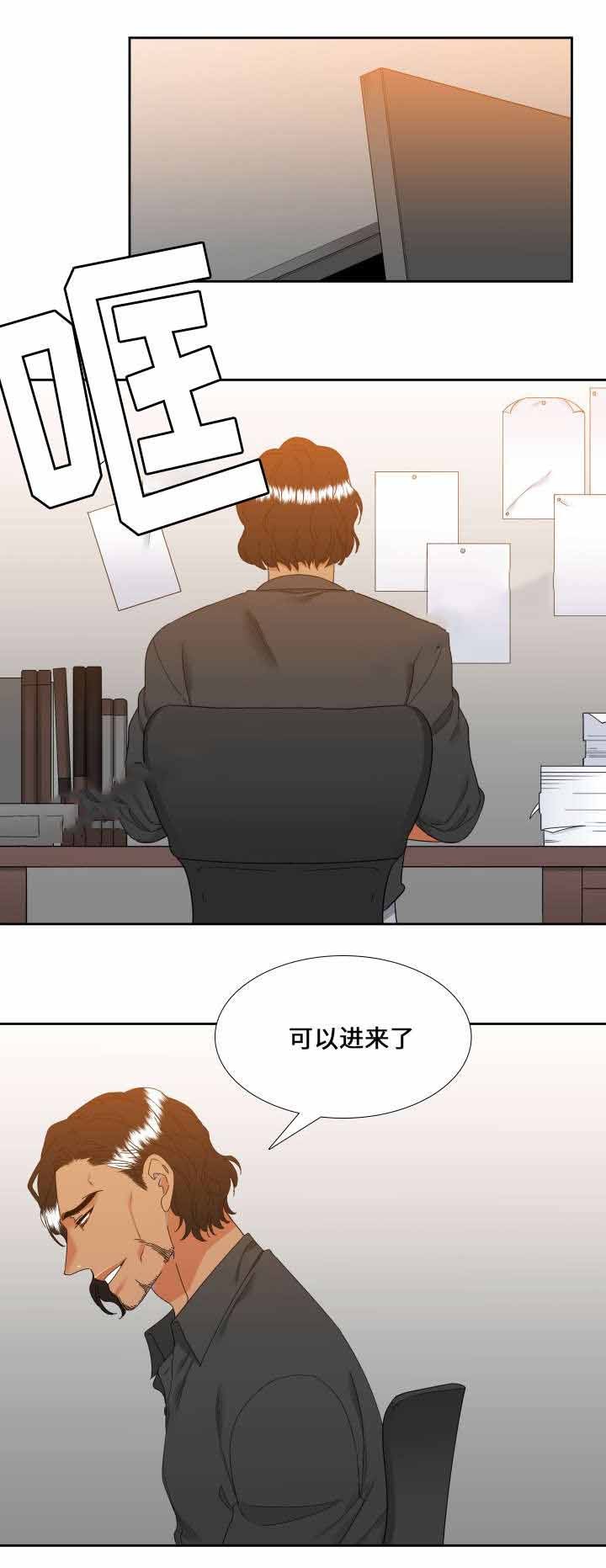 第104话 睡着了-1