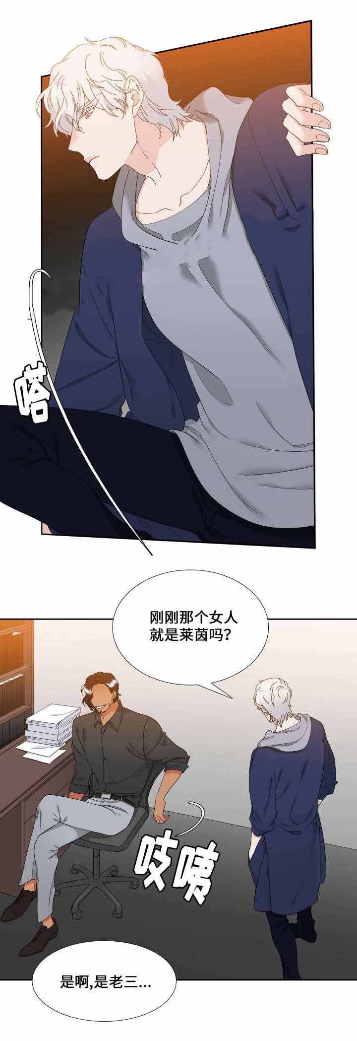 第104话 睡着了-2