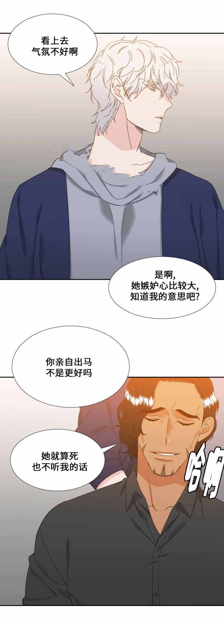 第104话 睡着了-3