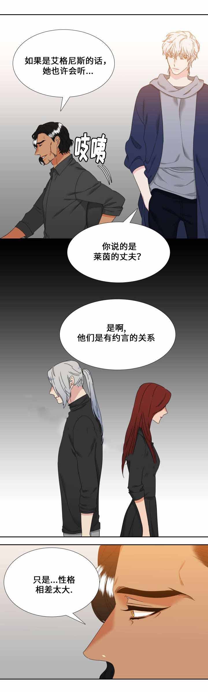 第104话 睡着了-4