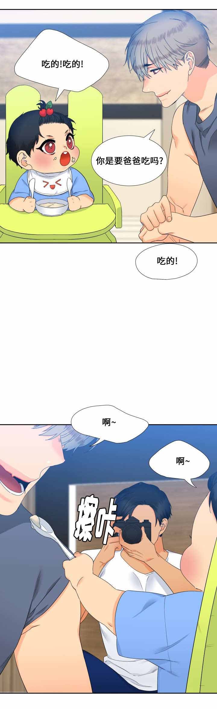 第104话 睡着了-11