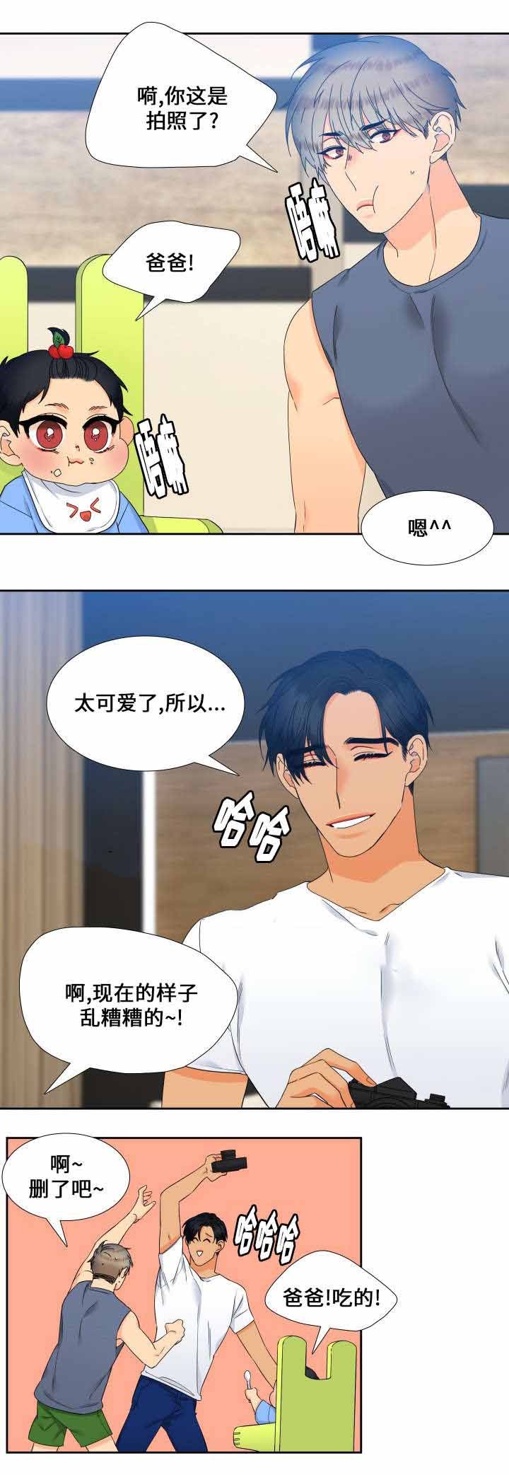 第104话 睡着了-12