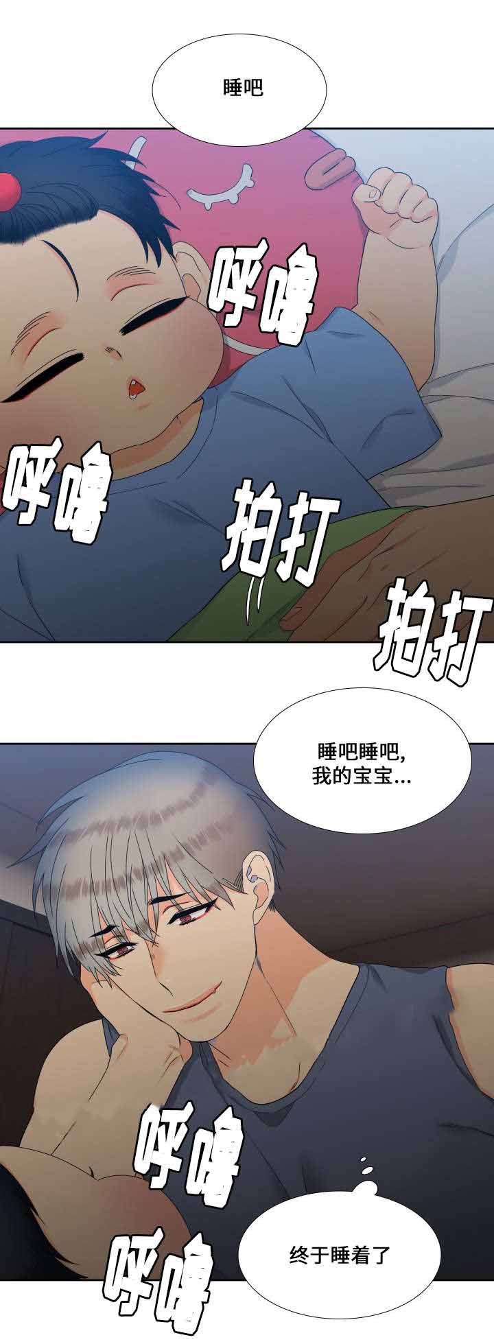 第104话 睡着了-13