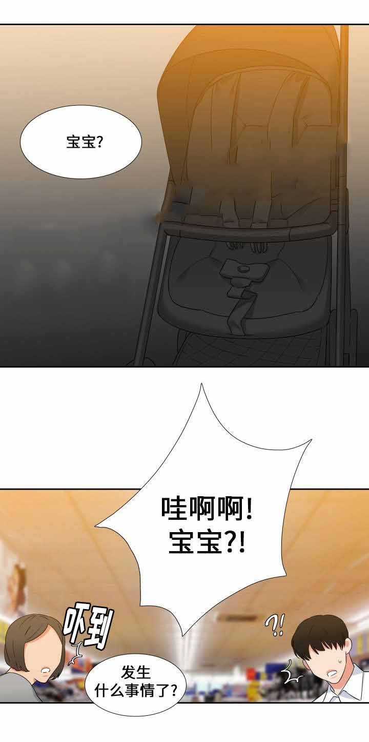 第107话 拐走-5