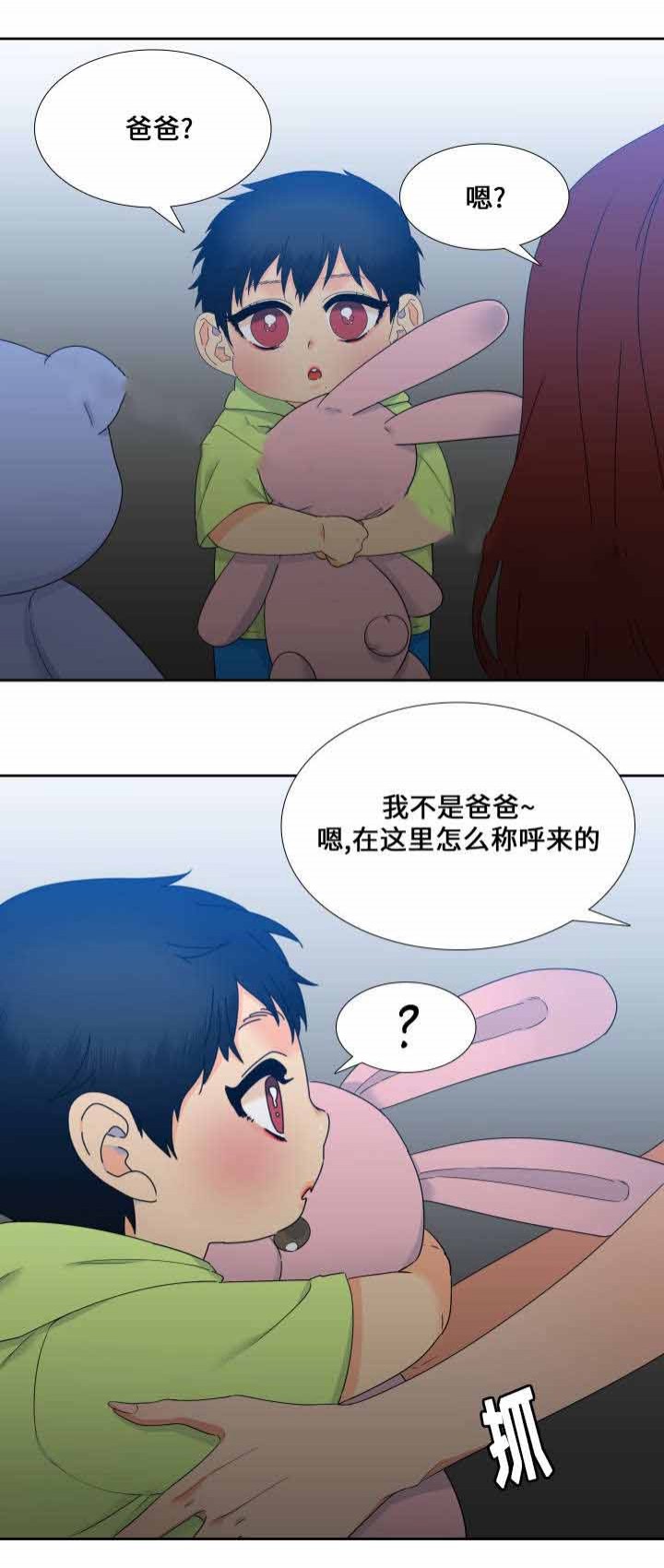 第107话 拐走-12