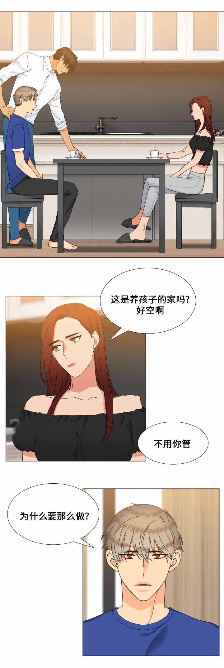 第109话 安然无恙-12