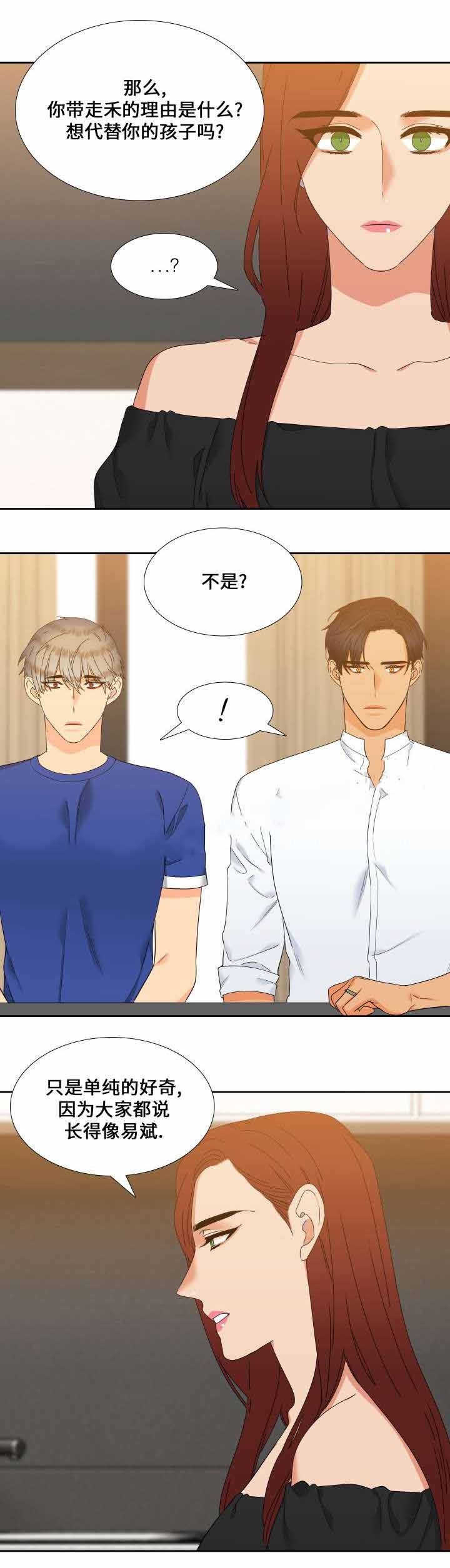 第109话 安然无恙-15