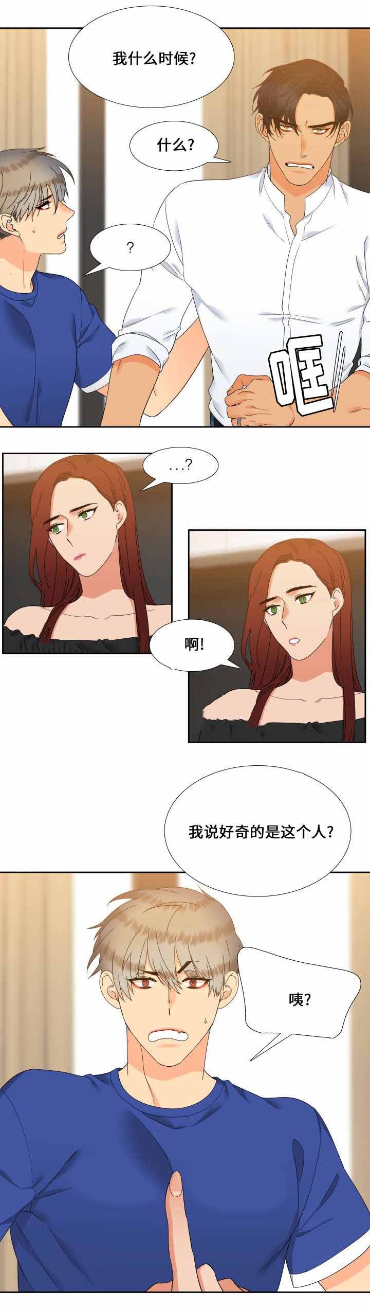 第110话 害怕-0