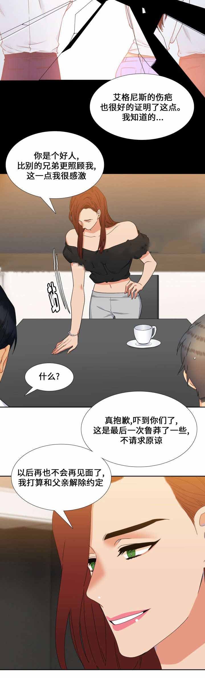 第110话 害怕-2