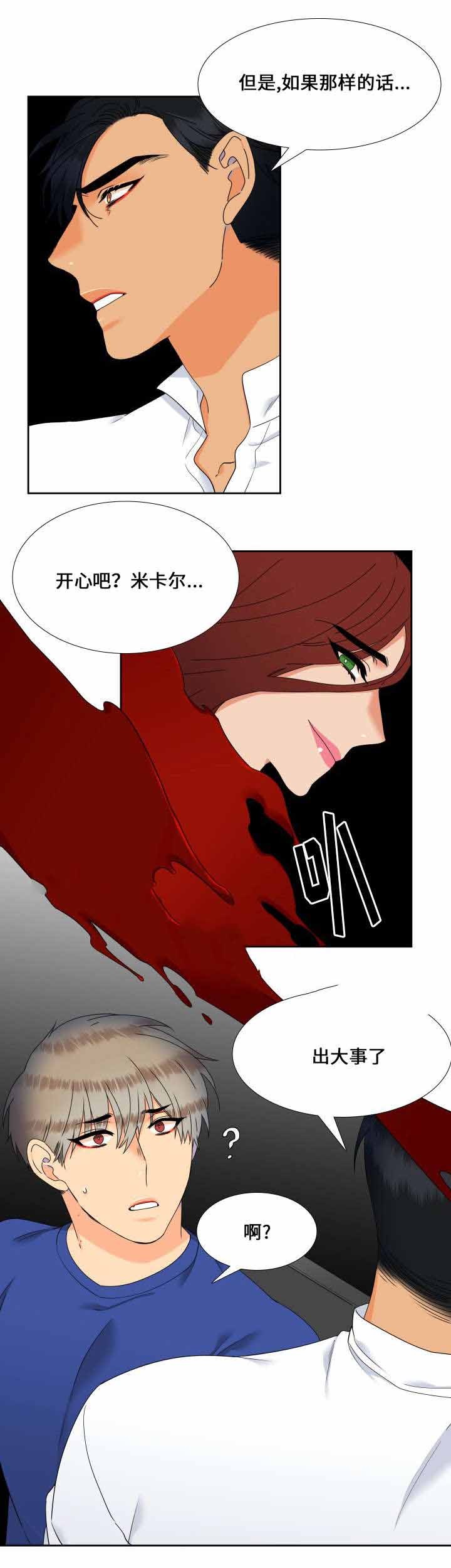 第110话 害怕-4