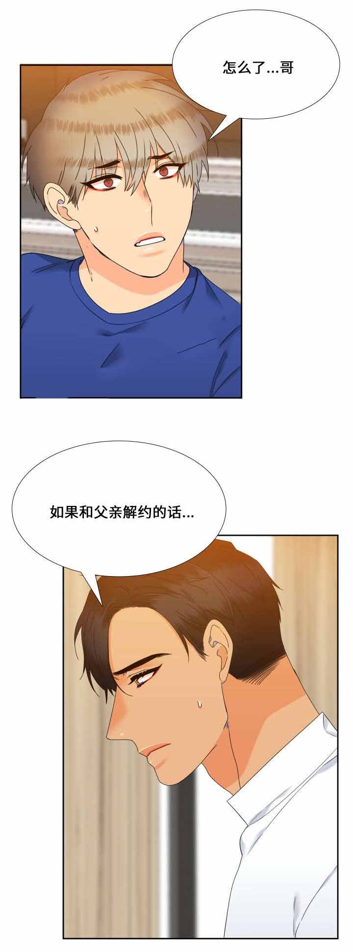 第110话 害怕-5