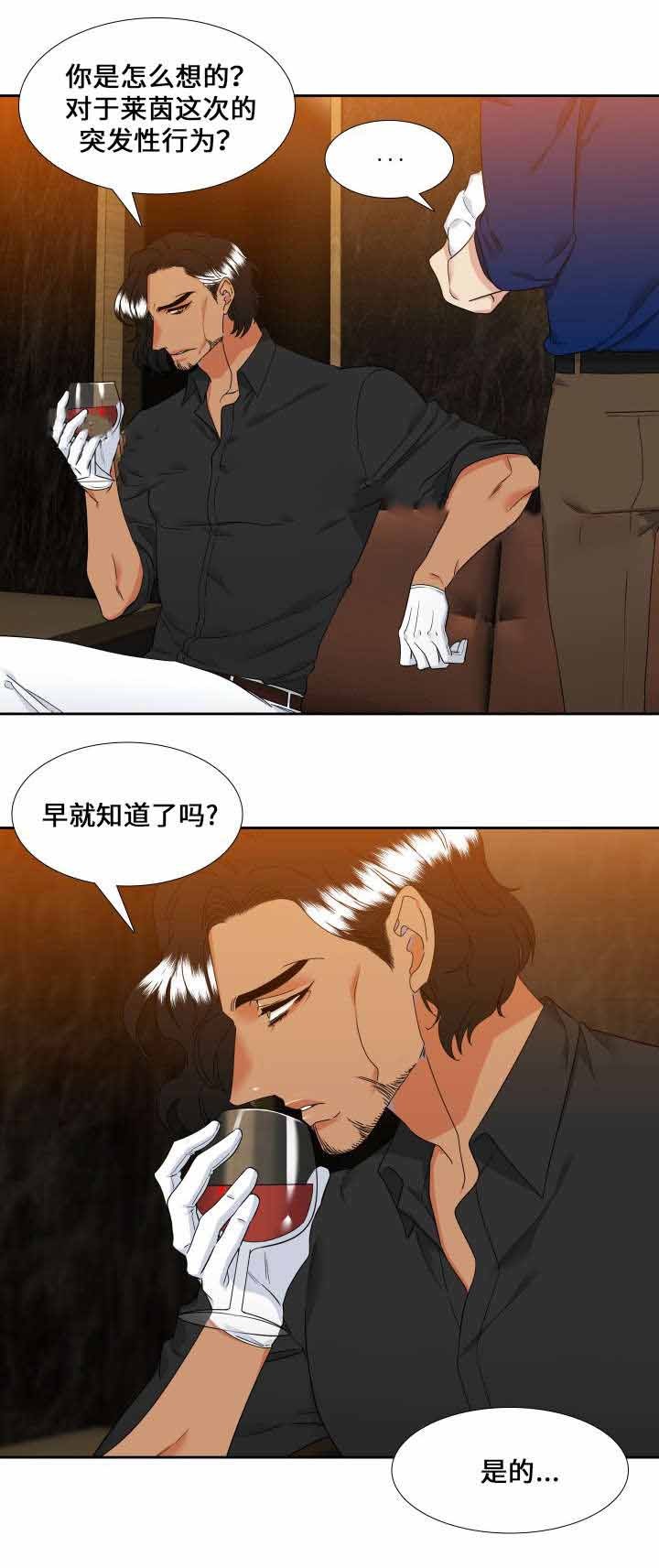 第110话 害怕-7