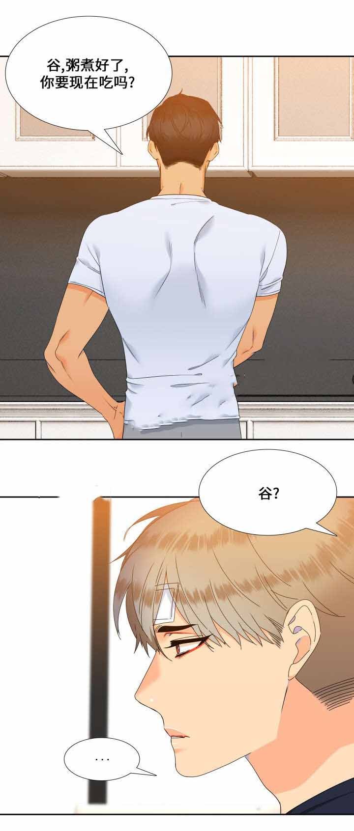 第110话 害怕-13