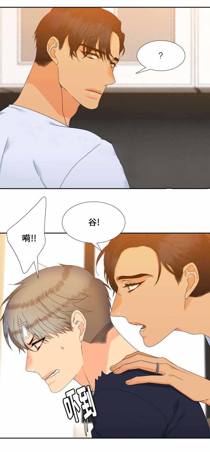 第110话 害怕-14