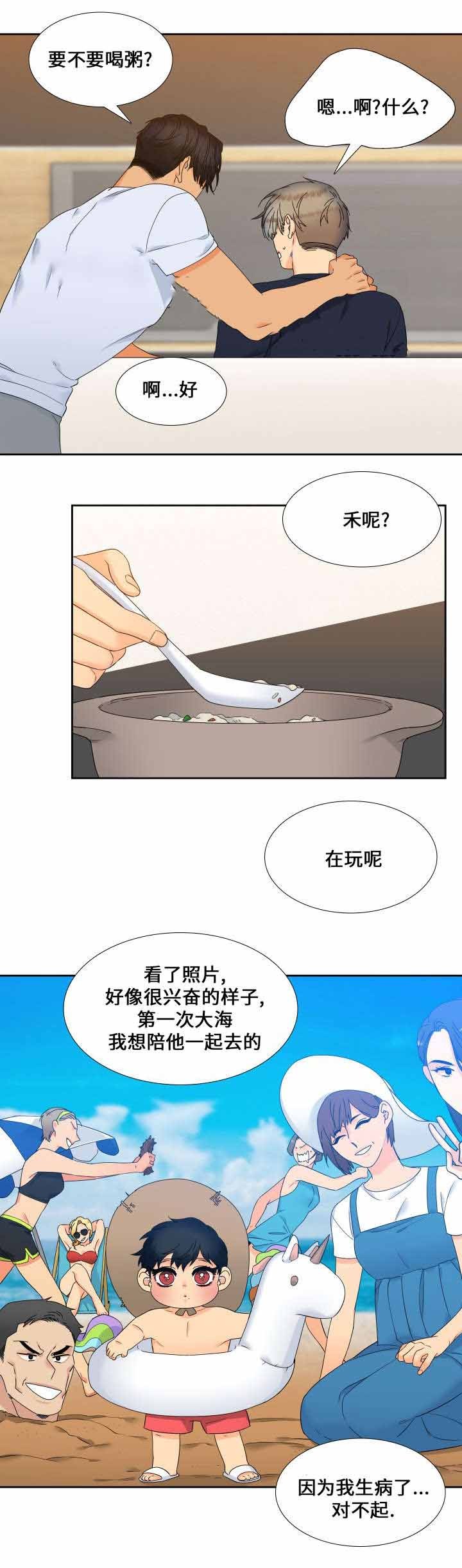 第111话 试着忍耐-0