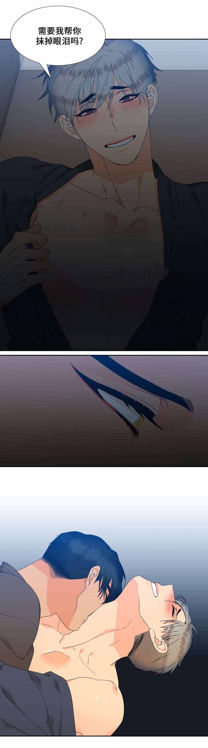 第112话 欢迎你-5
