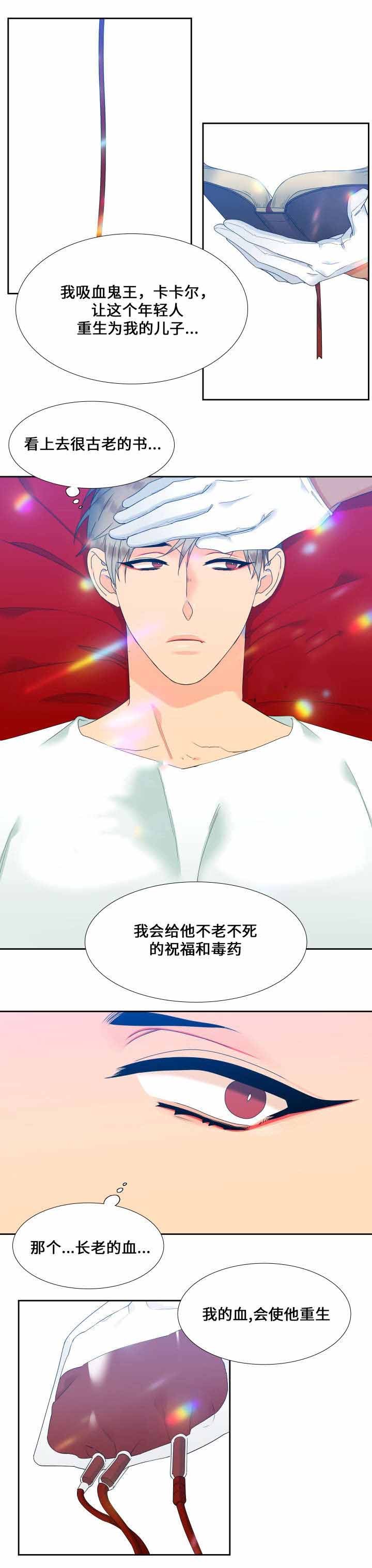 第112话 欢迎你-6