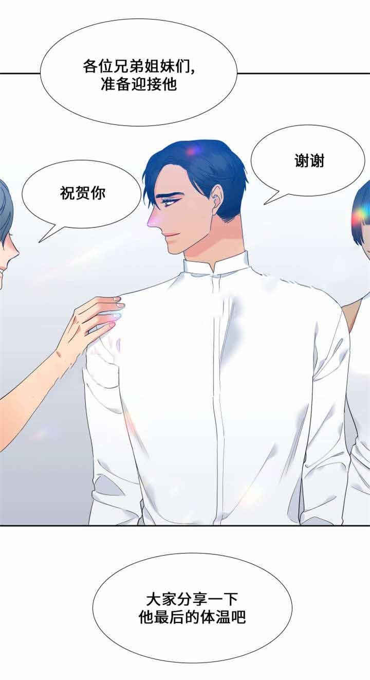 第112话 欢迎你-7