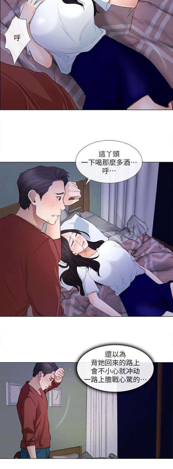 师丈-18_冲动全彩韩漫标签